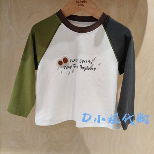 Mlatin马拉丁216026012Y