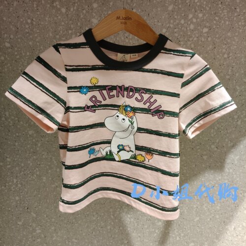 Mlatin马拉丁126316197M