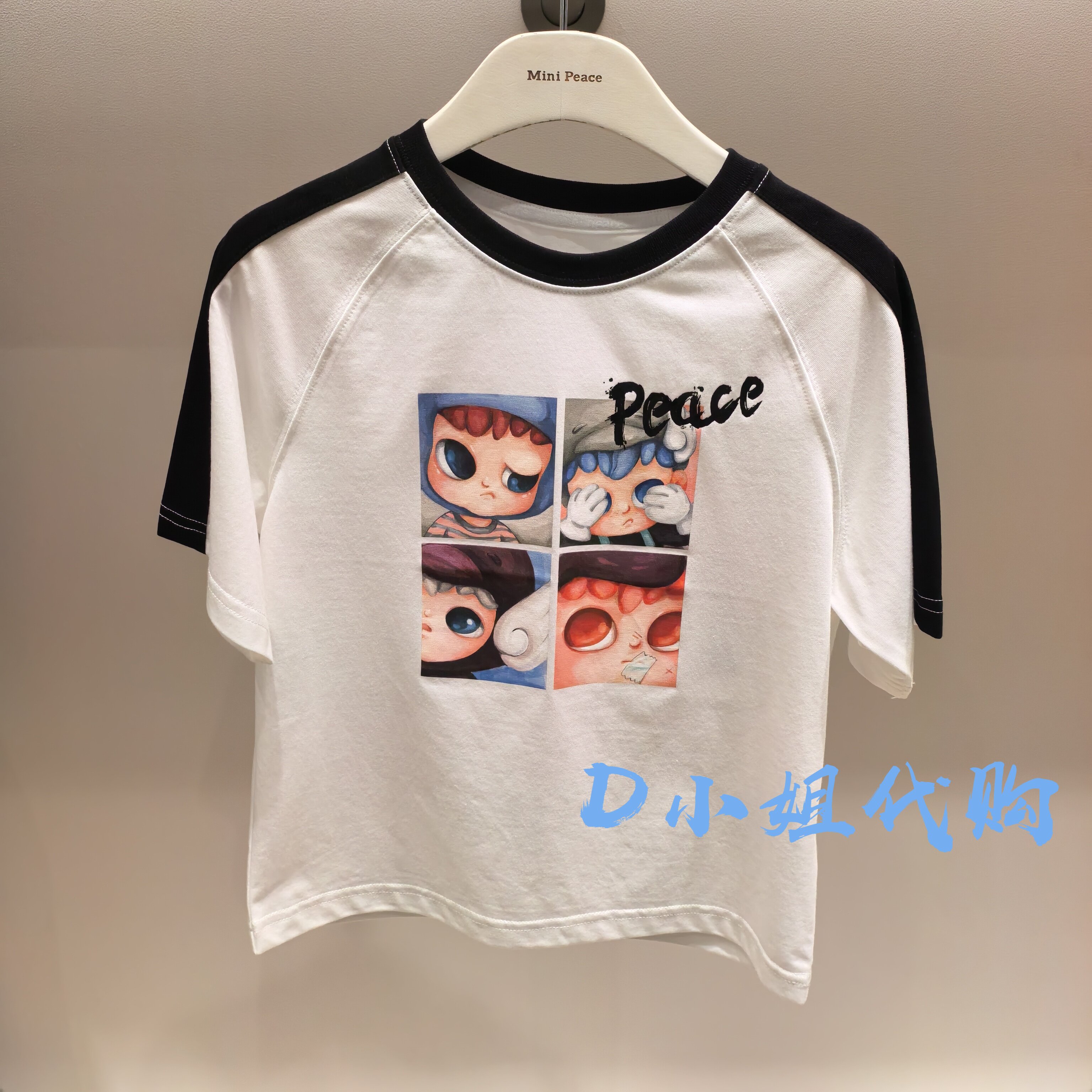 F1CNF3143 mini peace太平鸟童装2025秋装新款男童短袖T恤 199
