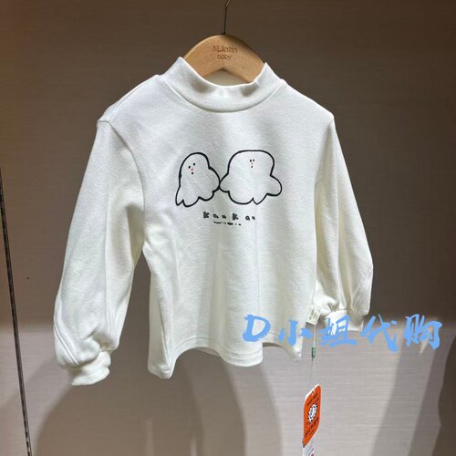 Mlatin马拉丁225116302A