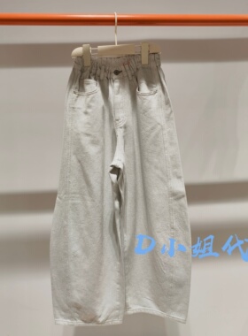 AQ2E11820 小江南蓬马童装2026春装新款男童女童休闲牛仔长裤 535