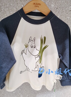 216216023M Mlatin马拉丁2026春装新款婴童长袖T恤 239
