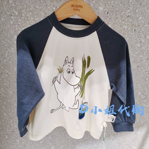 Mlatin马拉丁216216023M