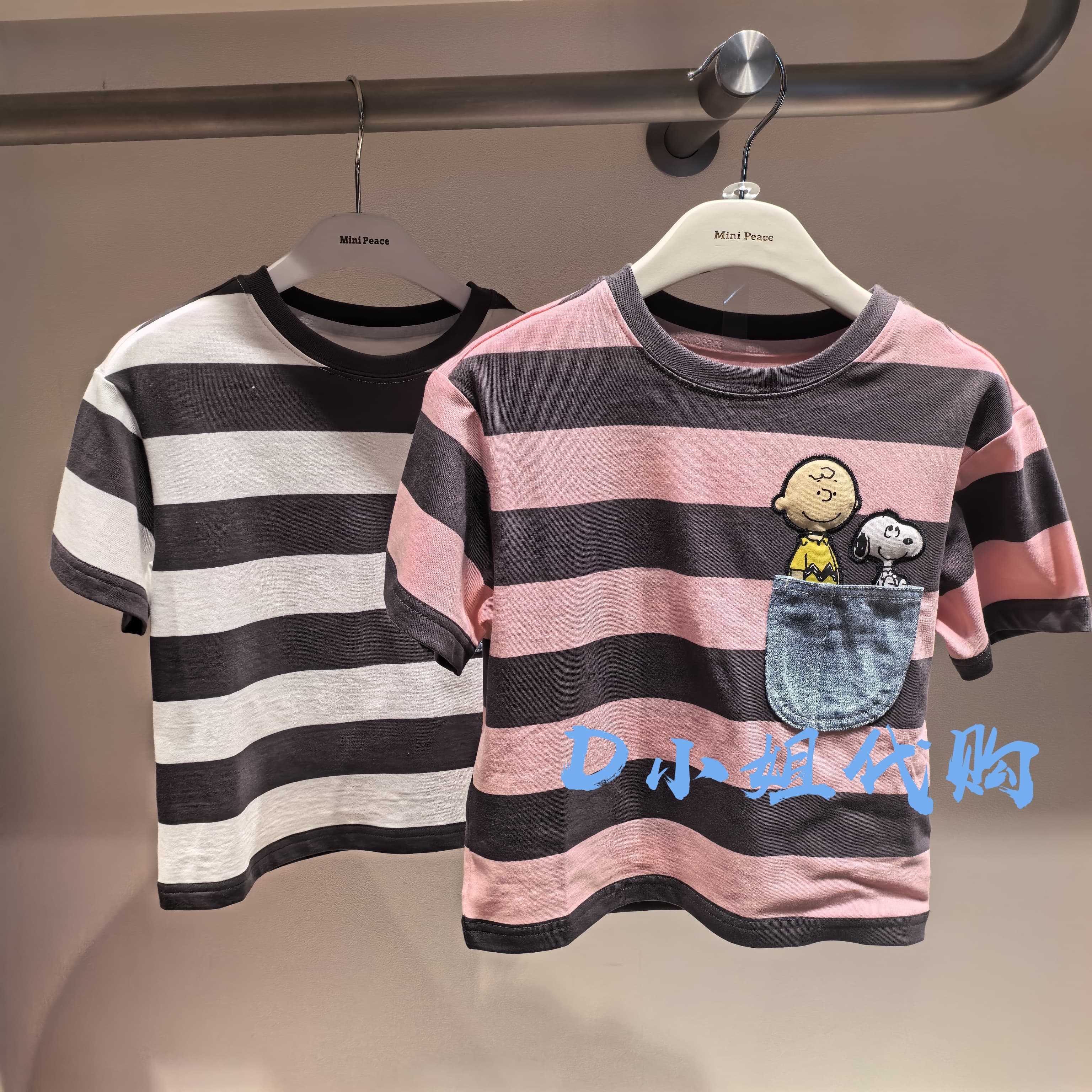 F1CNF2185 mini peace太平鸟童装2025夏装新款男童短袖T恤 229