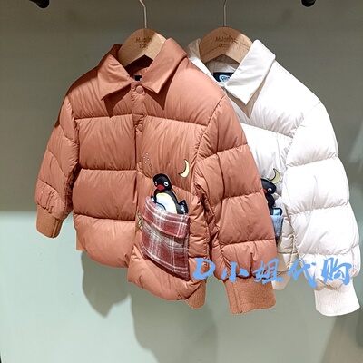 Mlatin马拉丁215914906U