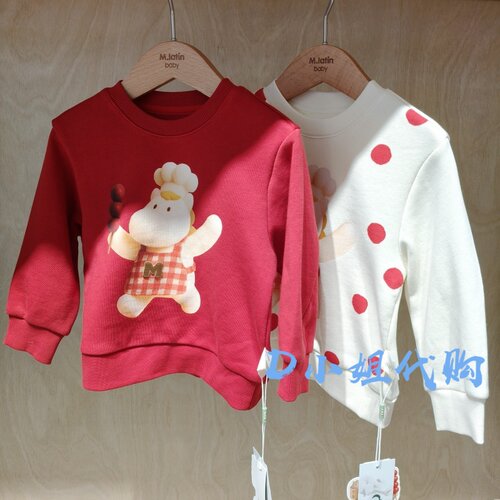 Mlatin马拉丁226156508G