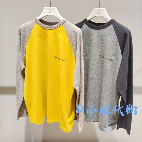 小江南蓬马童装AX8110110