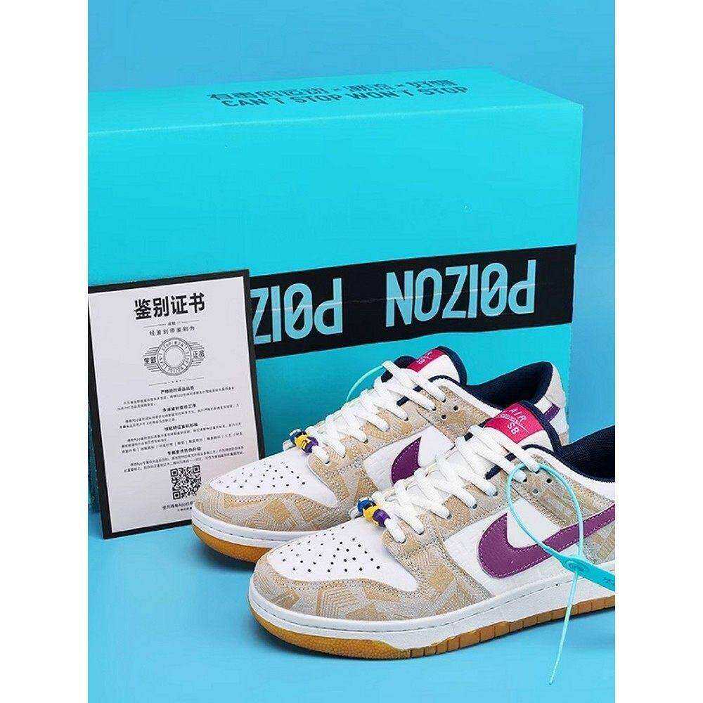 aj男鞋dunk白紫鸳鸯aj1低帮耐磨板鞋运动鞋空军一号女鞋