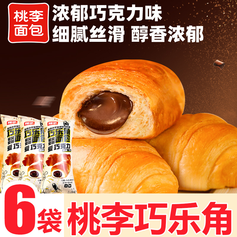 桃李面包巧乐角巧克力味夹心