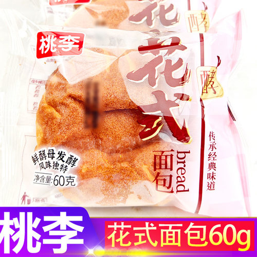 【10袋】桃李花式面包60g学生早餐小面包代餐宿舍下午茶零食品