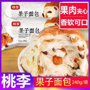 桃李果子面包短保手撕切片夹心果脯学生宿舍代早餐充饥办公零食品
