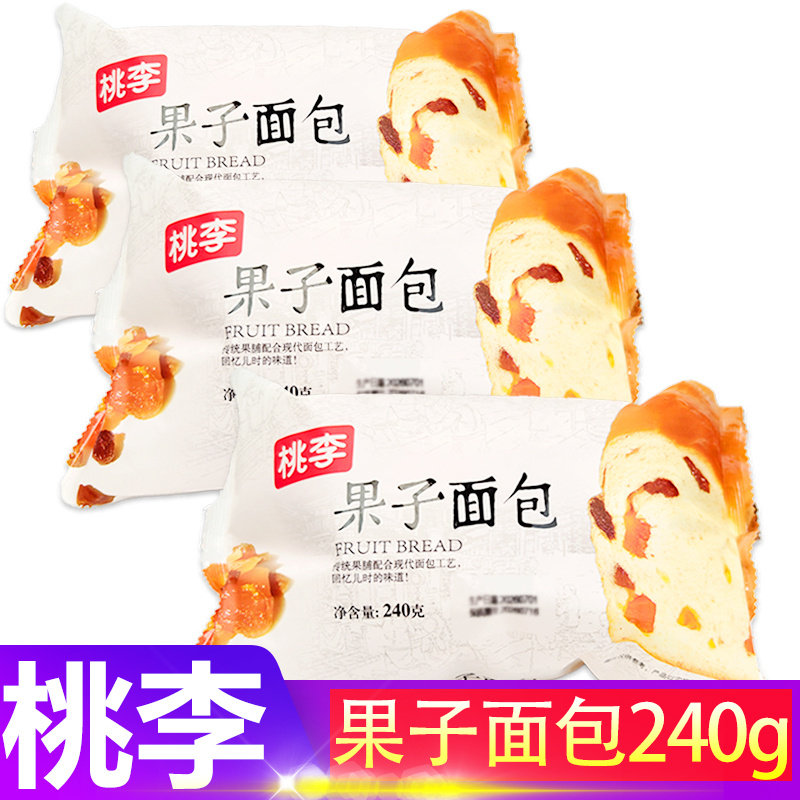 桃李果子面包240g手撕果脯夹心学生宿舍早餐充饥下午茶夜宵零食品