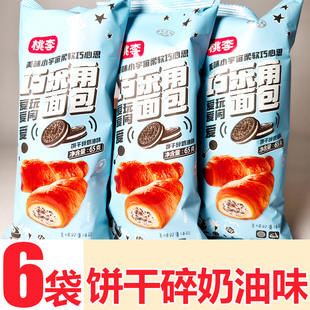6袋桃李面包巧乐角饼干碎奶油味夹心味学生早餐宿舍办公充饥零食