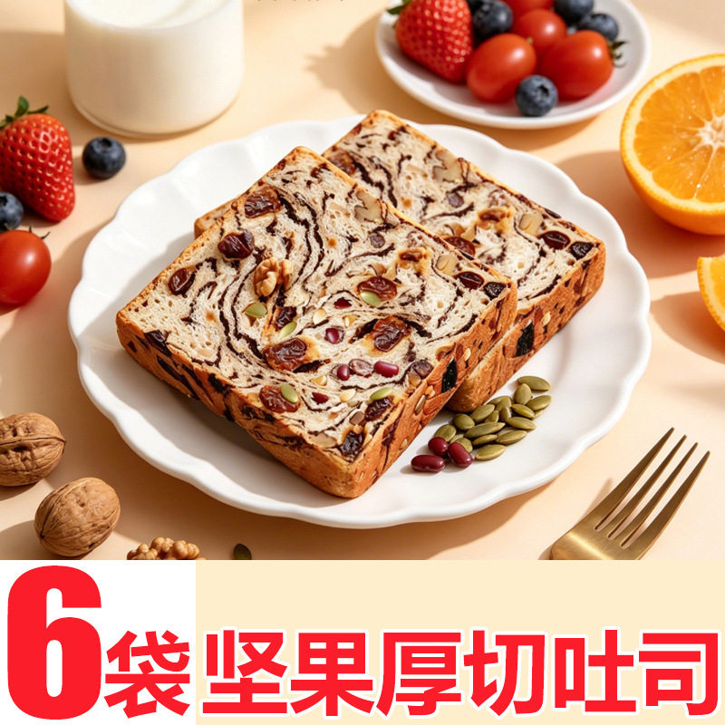 桃李全麦坚果厚切吐司面包图片