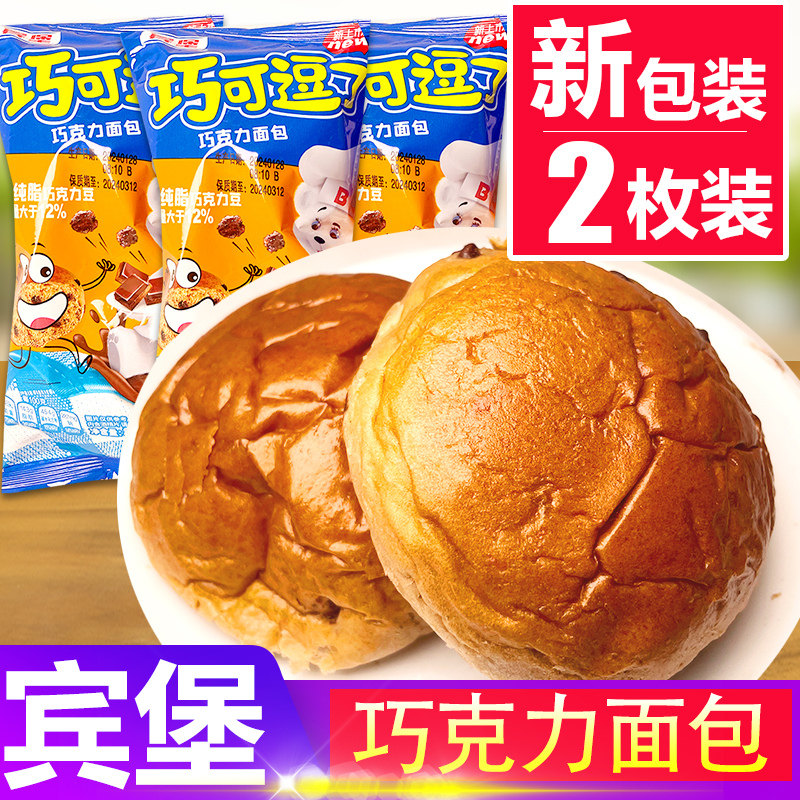 宾堡巧克力豆夹心面包巧可逗了