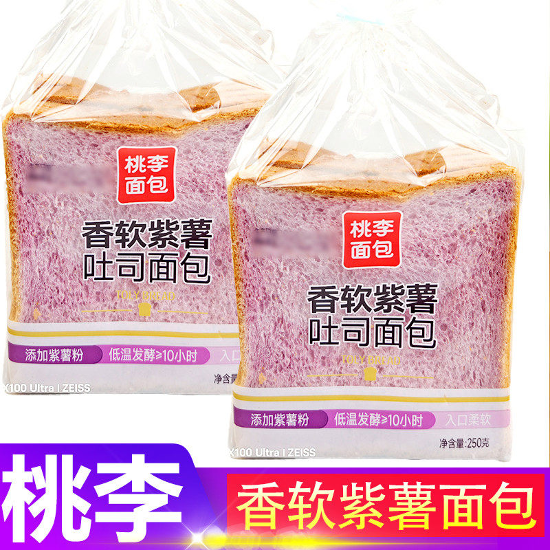 桃李香软紫薯吐司面包切片学生早餐代餐宿舍充饥下午茶休闲零食品图片