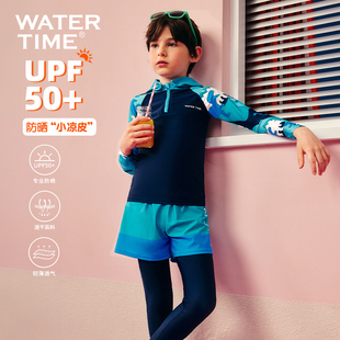 男童装 分体防寒中大童游泳衣2026新款 长裤 WaterTime儿童泳衣长袖