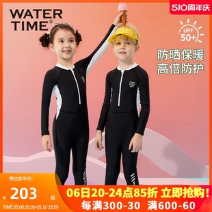 WaterTime儿童泳衣夏季 保暖防晒潜水服女童 长裤 女孩男童连体长袖