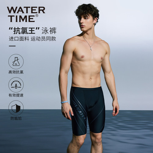 抗氯王泳裤！2026爆款潮男必备！
