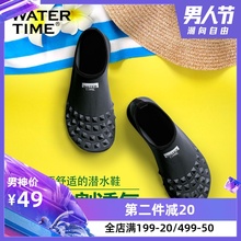备 装 蛙咚男女成人速干透气防滑浮潜鞋 靴海边沙滩潜水袜溯溪涉水鞋