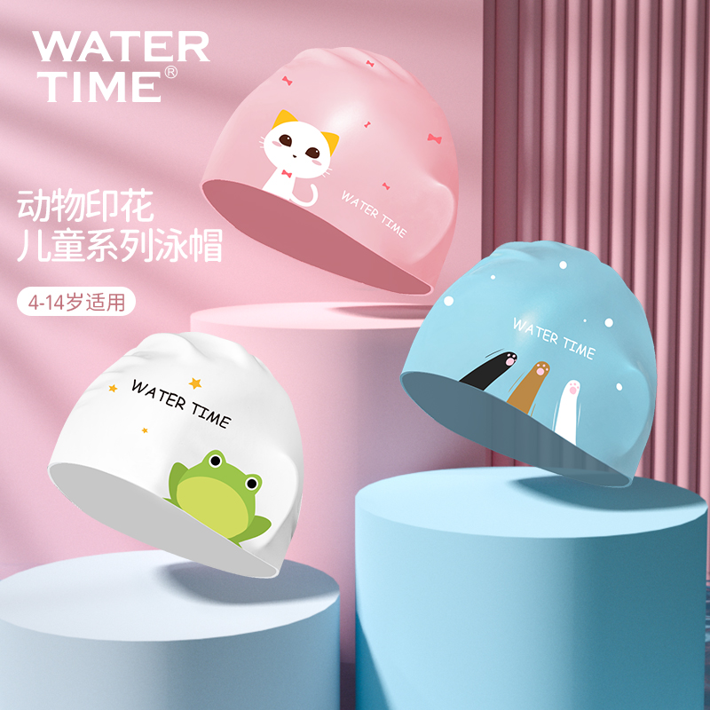 WaterTime儿童泳帽 男童女童防水硅胶不勒头长发护耳游泳帽印花