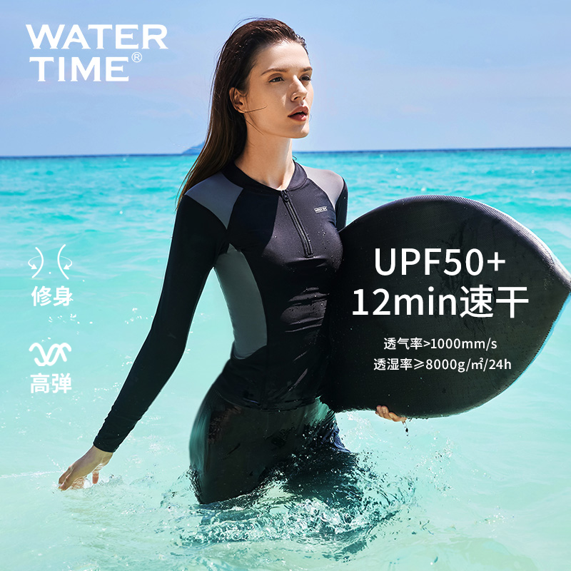 WaterTime潜水服女防晒冲浪服保暖速干衣水母衣湿衣长袖长裤泳衣