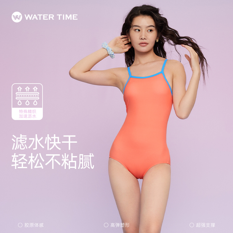ԭ S WaterTimeŮʿ߼Ӿ208Ԫ
