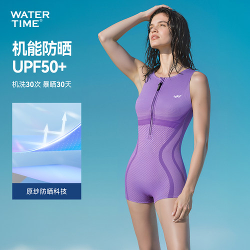 WaterTime连体平角泳衣女