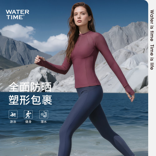 女士防晒速干塑形潜水服套装