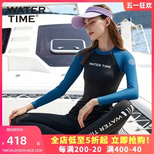 水母衣长裤 泳衣女分体防晒温泉度假保守2024新款 潜水服 WaterTime