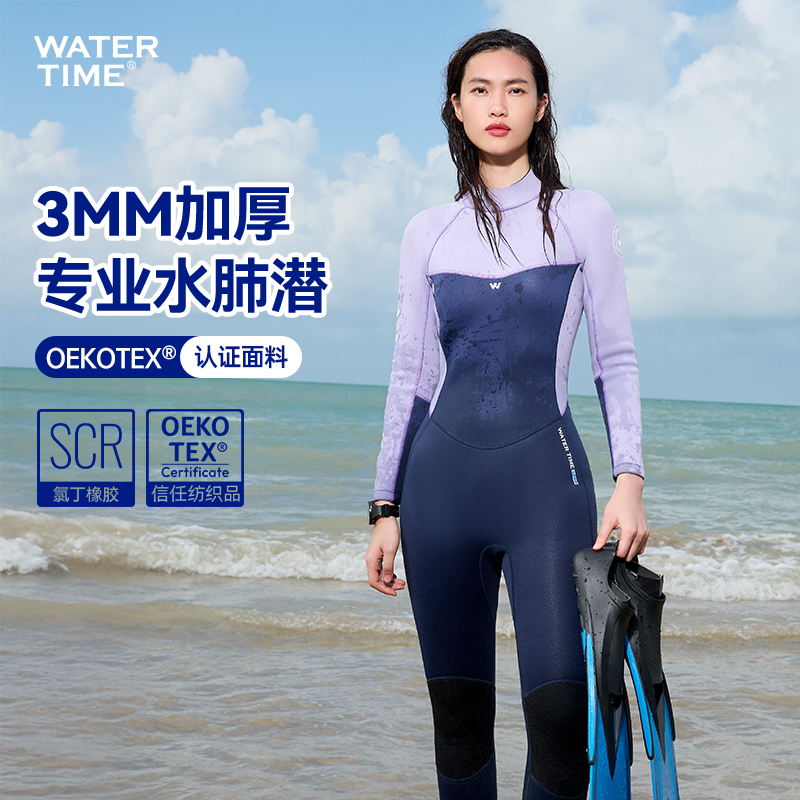 Һ S 3MM WaterTimeרҵǱˮŮůˮ679.15Ԫ