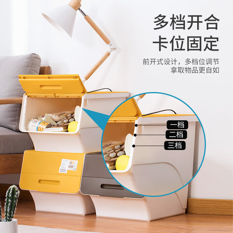 茶花河马口收纳箱客厅前翻盖式斜