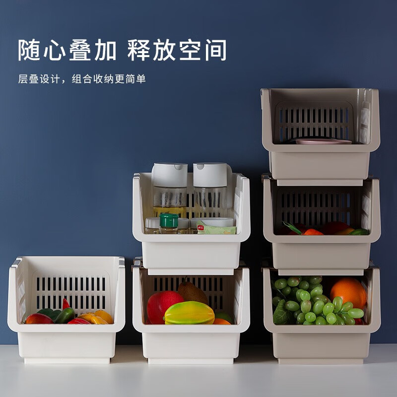 茶花收纳筐塑料斜口多层收纳篮桌