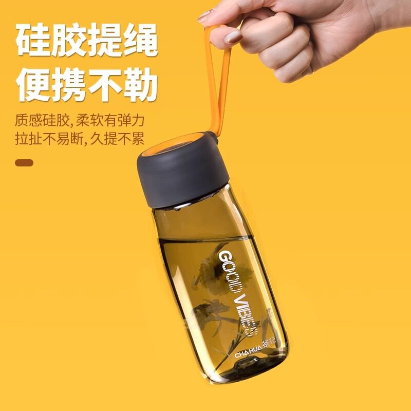 茶花水杯520ml塑料运动便携随手