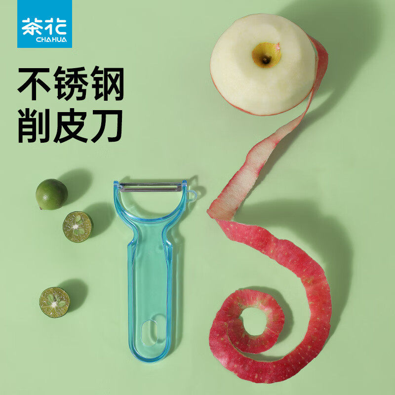 茶花果皮刀削皮刀刨皮刀削皮器不锈钢水果土豆瓜刨家用简易