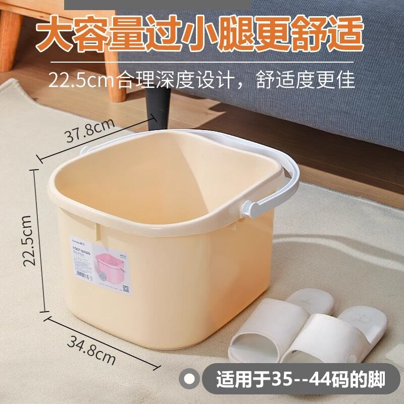 茶花塑料洗脚盆泡脚桶足浴盆家用