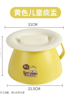茶花儿童痰盂塑料带盖家用女便盆