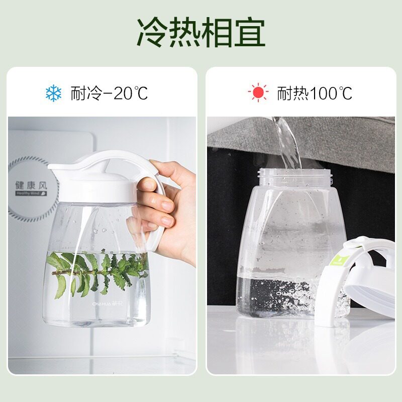 茶花冷水壶家用大容量凉水杯泡茶