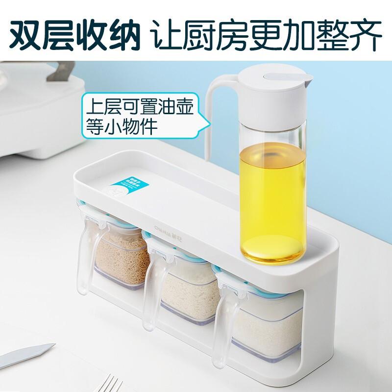 茶花调味盒套装家用厨房组合套装