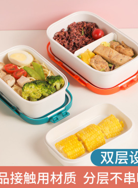 茶花优味学生饭盒 780ML分层便当盒1100ml分隔上班族便携塑料饭盒