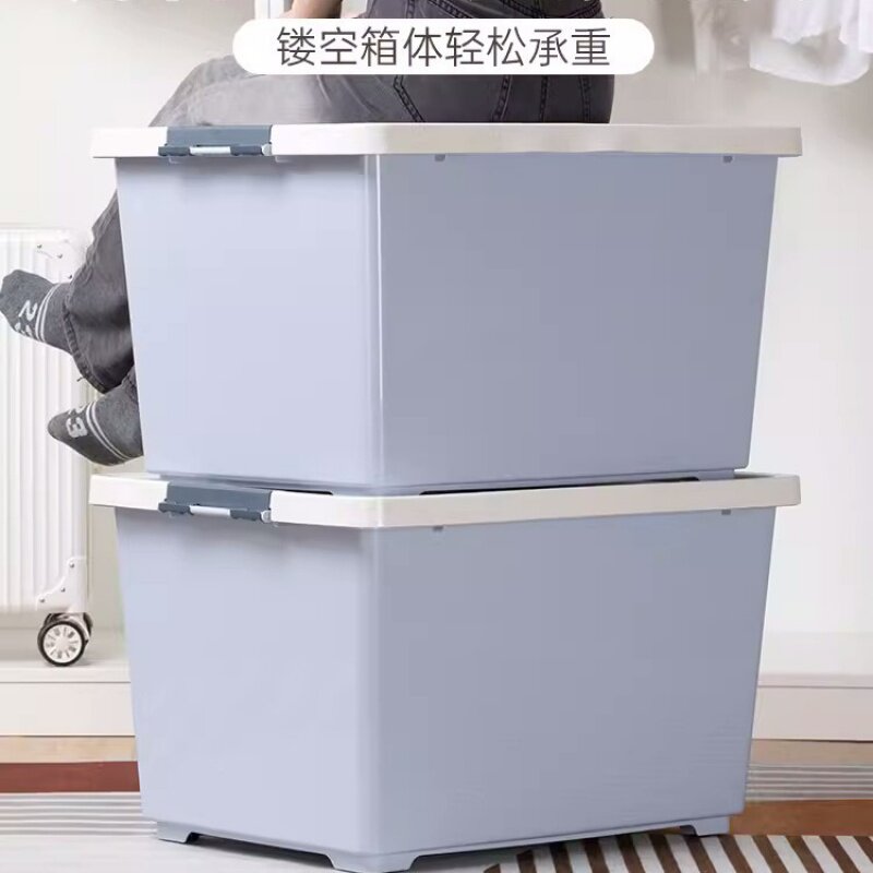 茶花荣纳收纳箱50L带轮有盖子塑