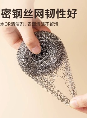 茶花钢丝球家用6个一包清洁球不生锈工厂货批发 B4301P /B4302P