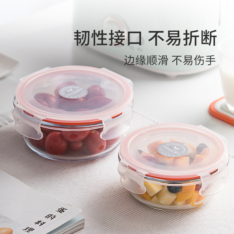 茶花玻璃保鲜盒400ML硼硅密封保