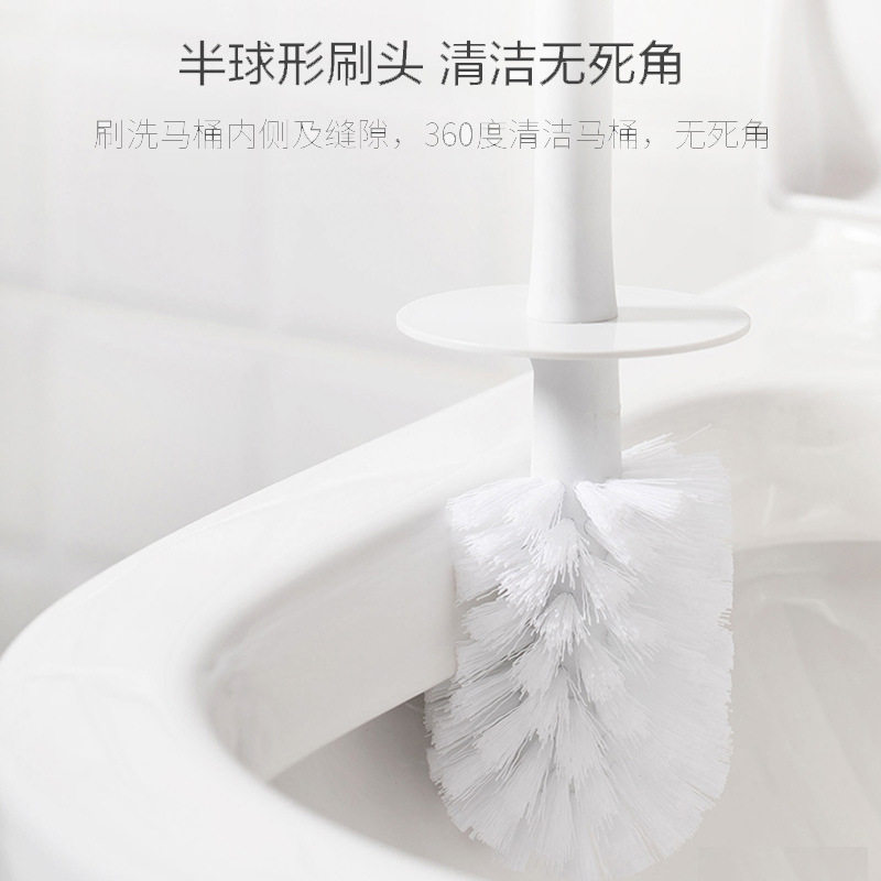 茶花马桶刷套装清洁刷无死角卫生