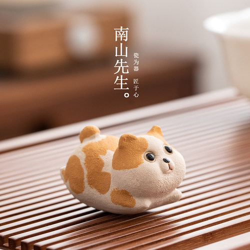南山先生紫砂肥喵茶宠