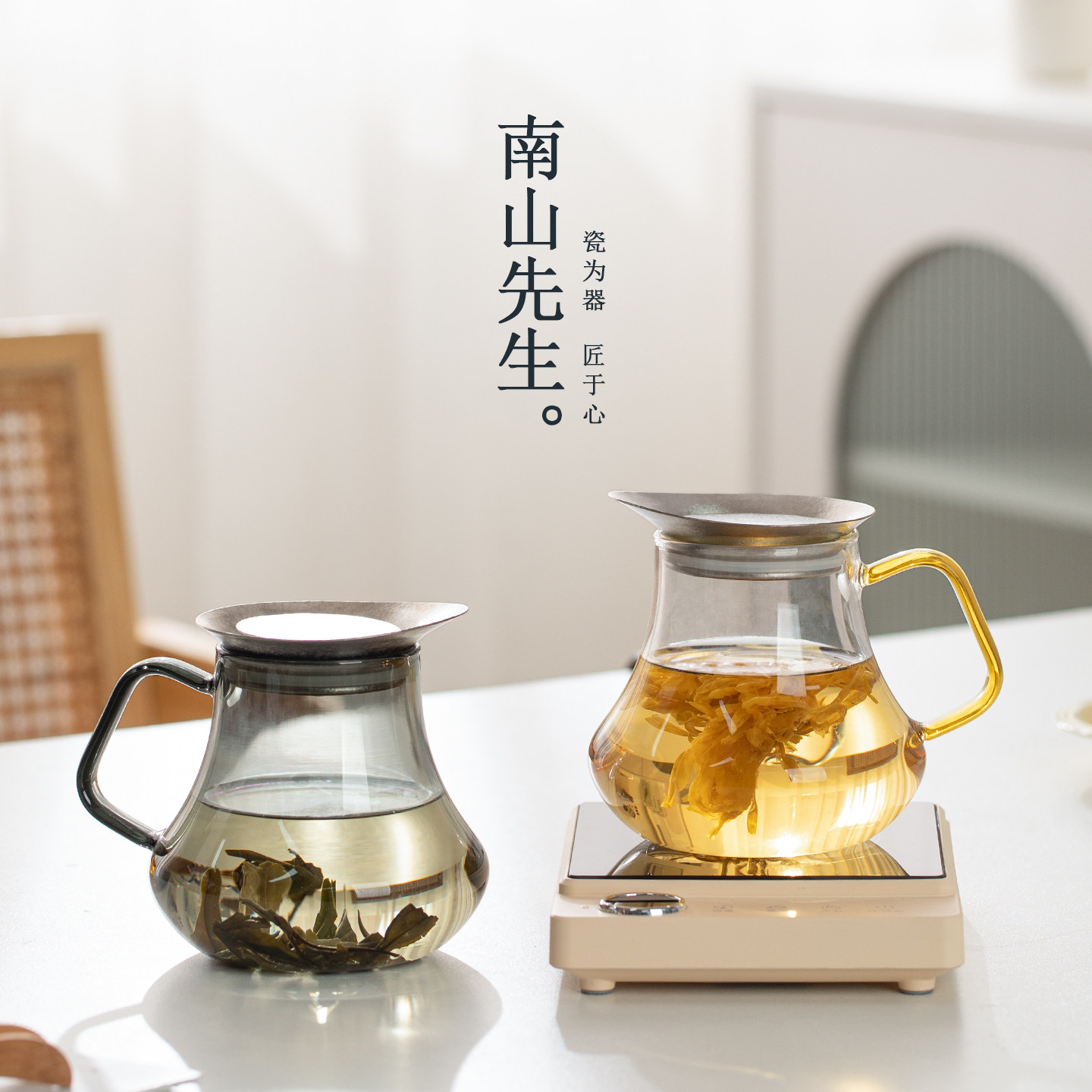 南山先生归尘泡茶壶家用电陶炉纯钛壶口耐热玻璃泡茶壶煮茶器套装,餐饮具,煮茶炉,淘宝优惠券,粉丝福利购,淘宝优惠卷