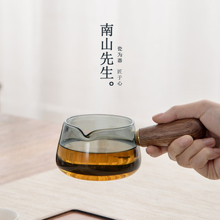 南山先生 侧把公道杯玻璃耐热家用公杯分茶器带手柄功夫茶具茶海