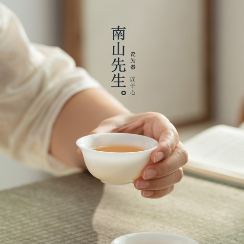 南山先生若白家用陶瓷茶杯