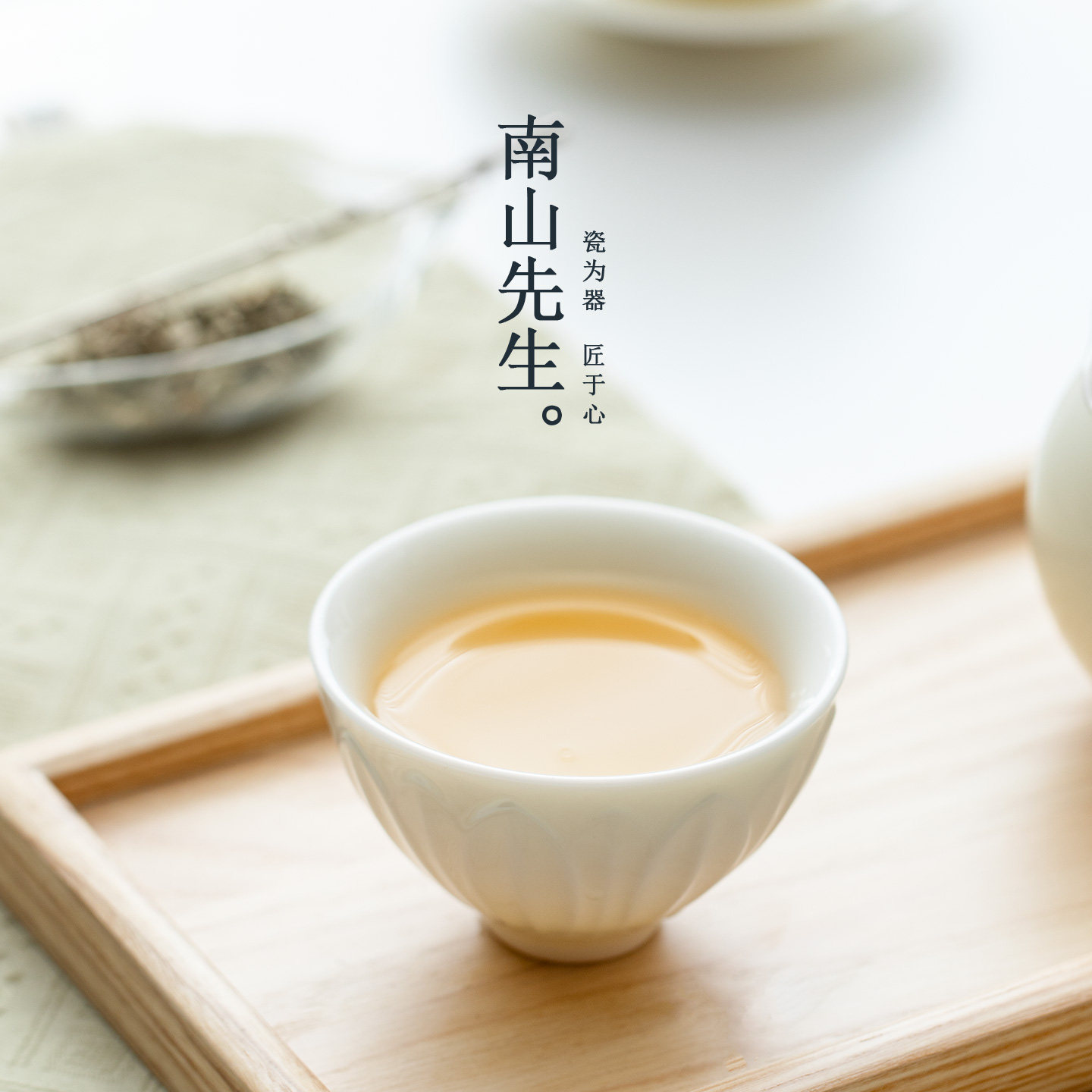 南山先生暖玉花瓣杯冰种玉瓷功夫茶杯品茗杯茶具礼盒装主人杯单个