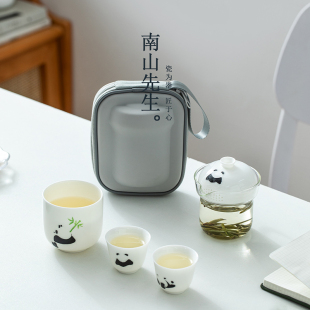 茶杯套装 南山先生熊猫快客杯玻璃一壶三杯户外随身旅行茶具便携式